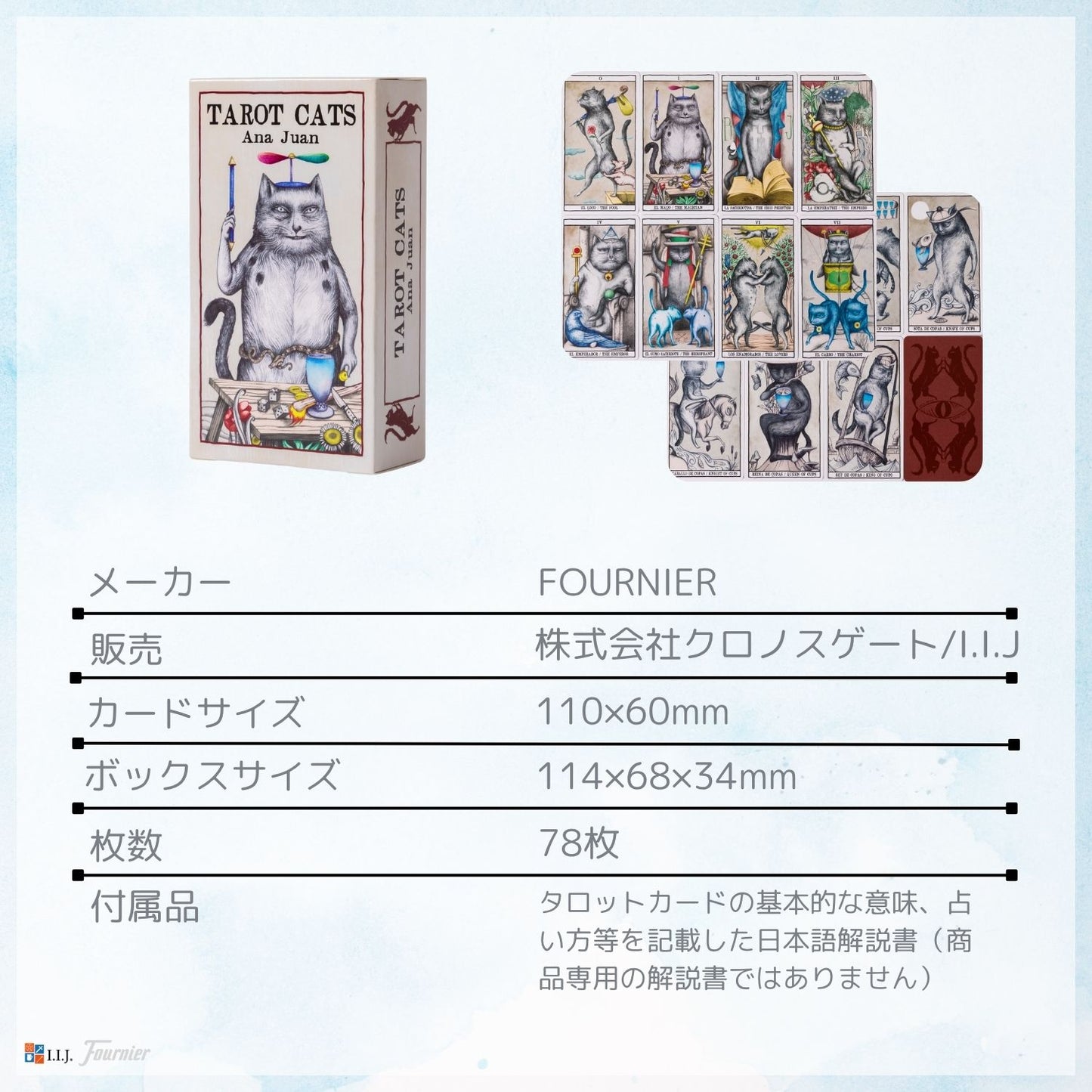 タロット キャッツ Tarot Cats