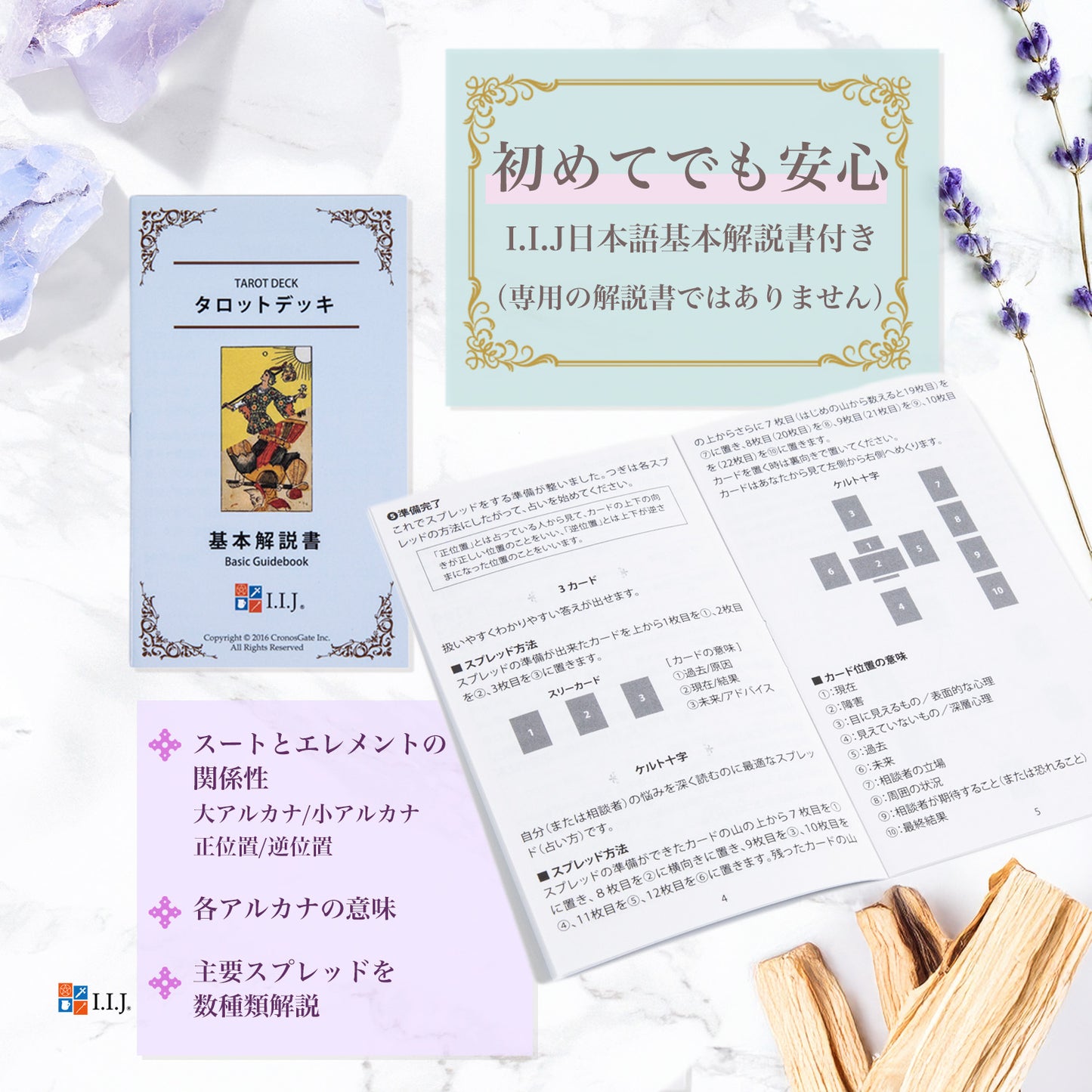 タロット・オブ・ザ・ゴッデス Tarot of the Goddesses