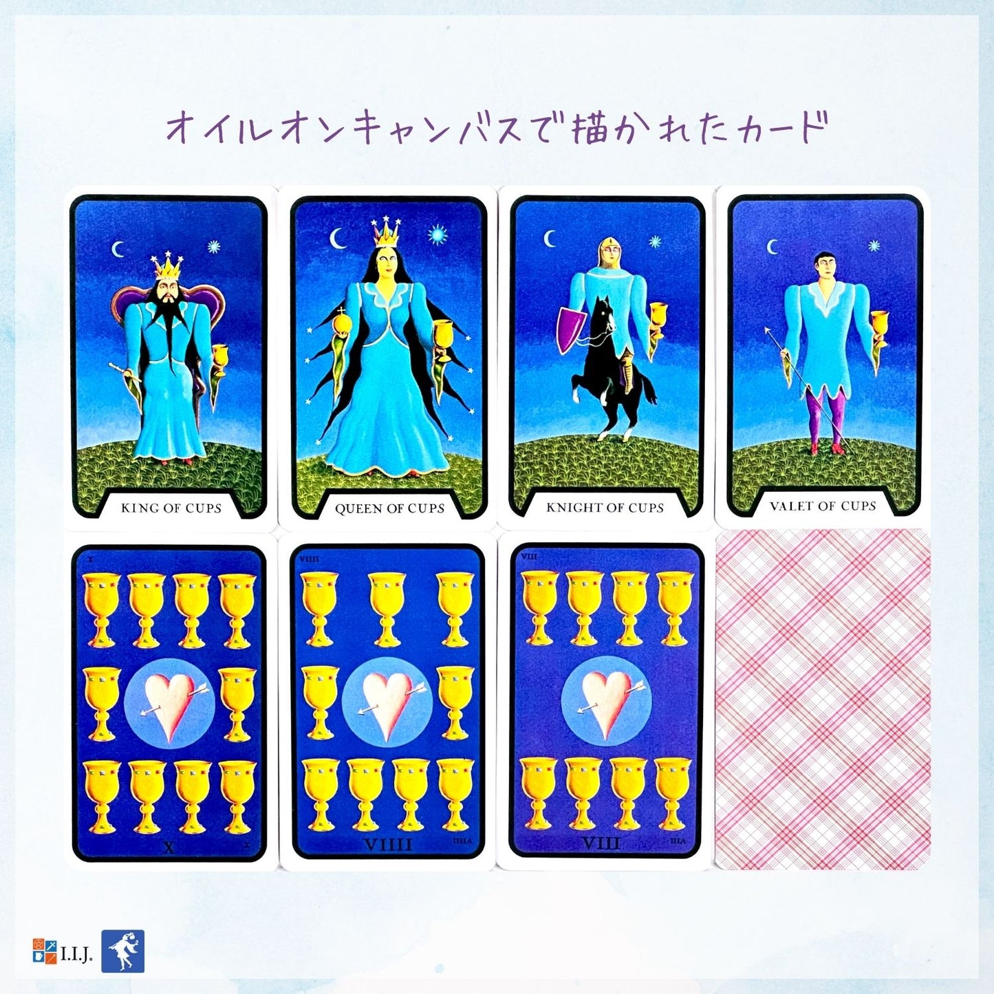 タロット・オブ・ザ・ウィッチーズ Tarot of the Witches