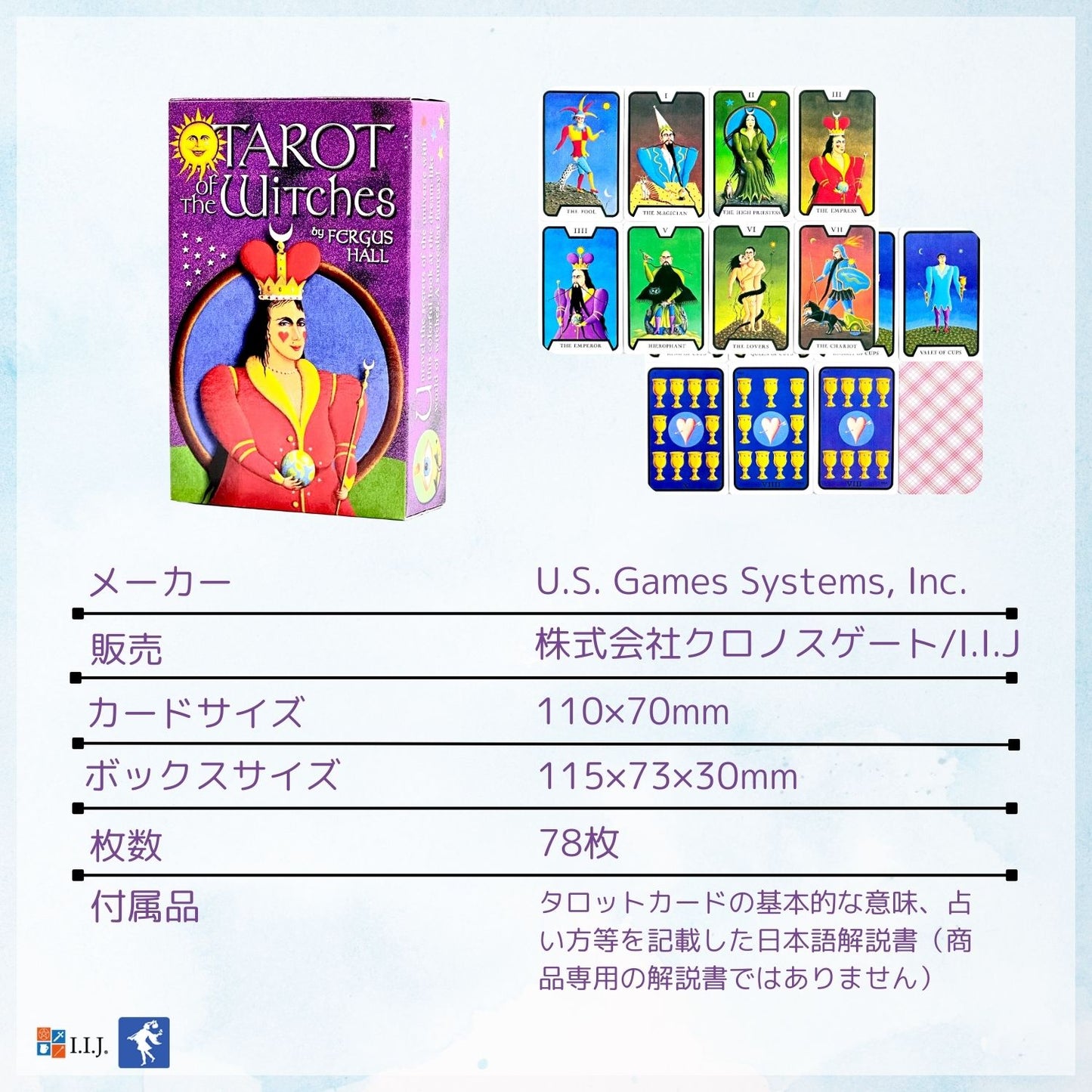 タロット・オブ・ザ・ウィッチーズ Tarot of the Witches