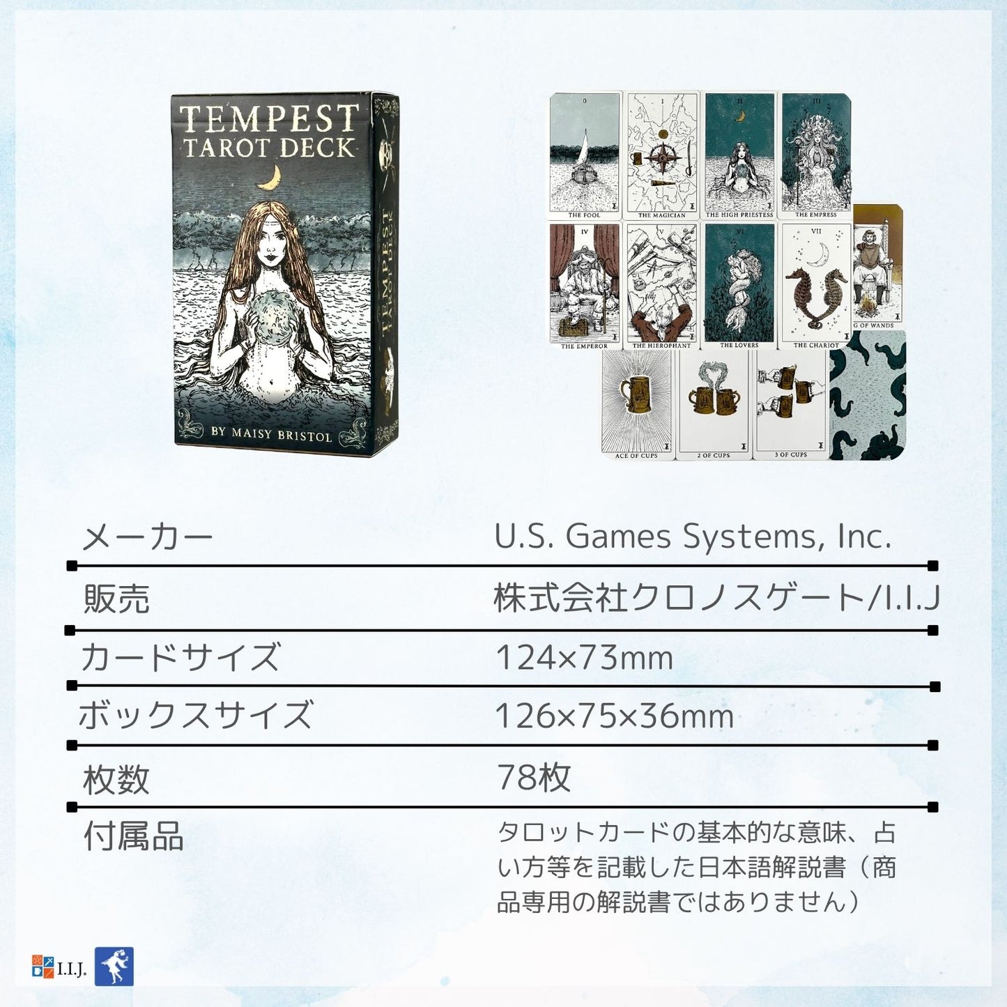 テンペスト・タロット Tempest Tarot Deck
