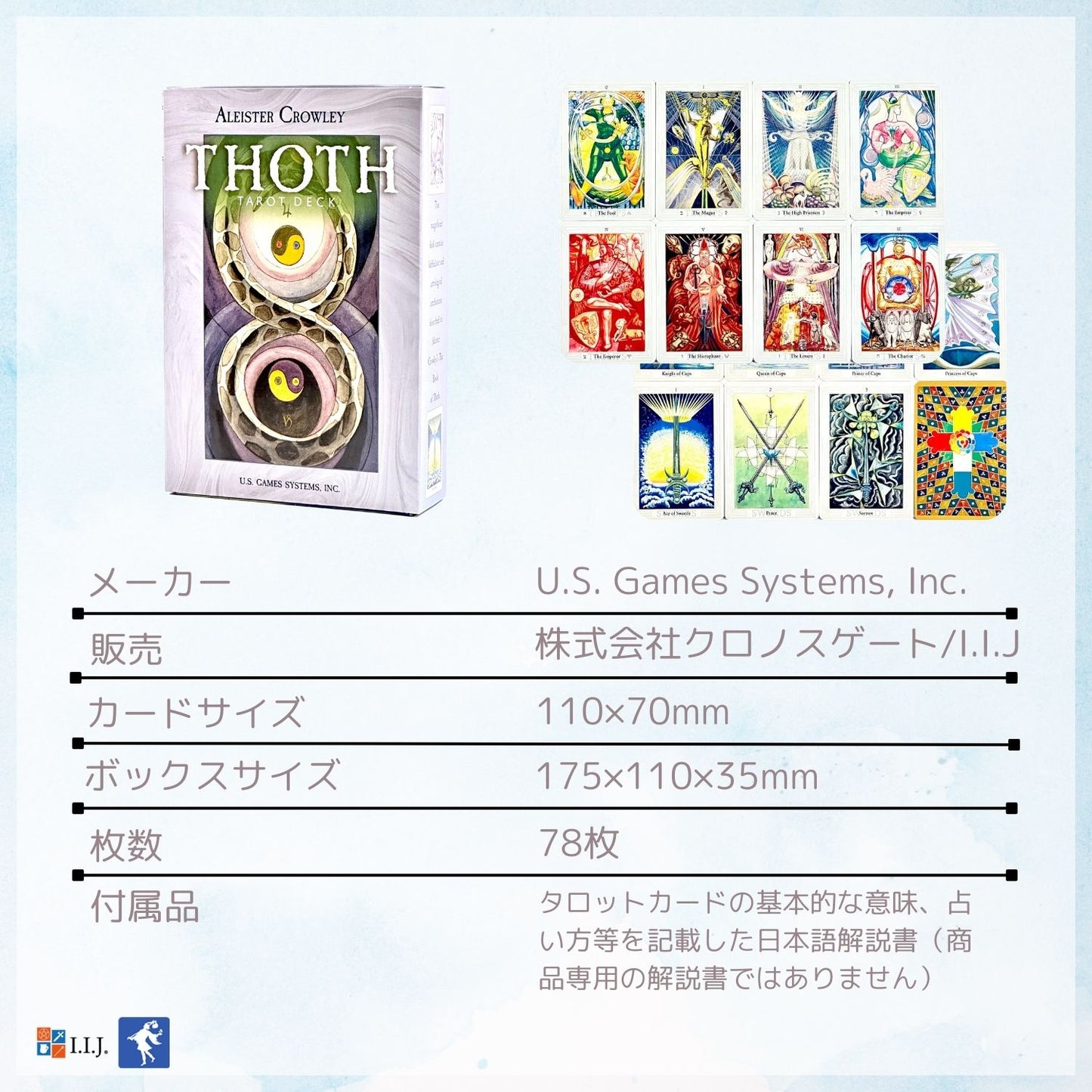 アレイスター クロウリー トート タロット プレミア <US> Crowley Thoth Tarot Deck — Premier Edition