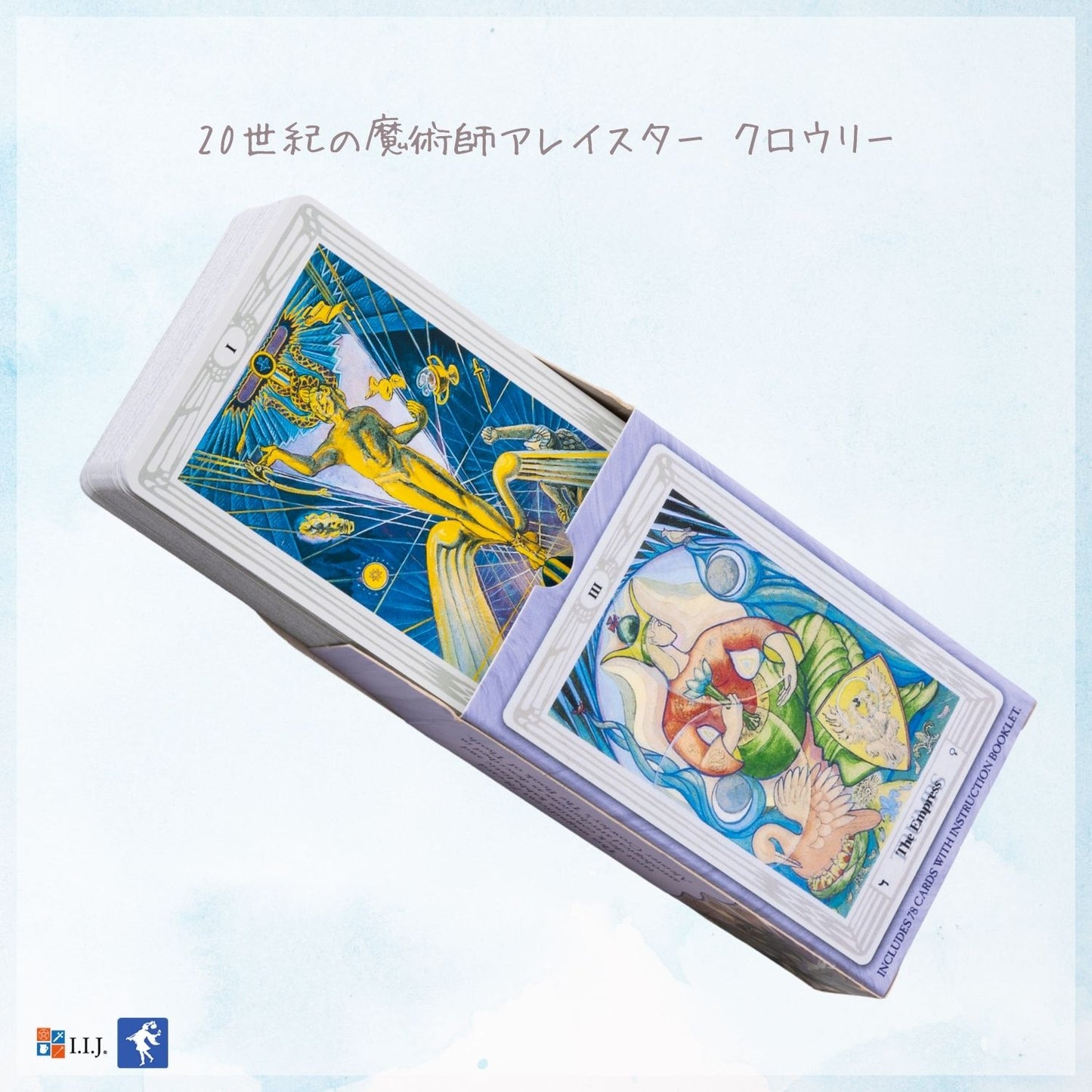 アレイスター クロウリー トート タロット スモール デッキ <US> Aleister Crowley Thoth Tarot Deck Small