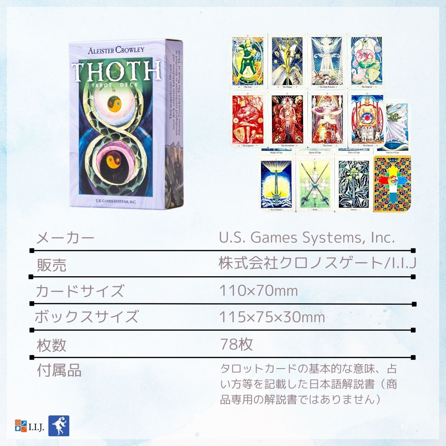 アレイスター クロウリー トート タロット スモール デッキ <US> Aleister Crowley Thoth Tarot Deck Small