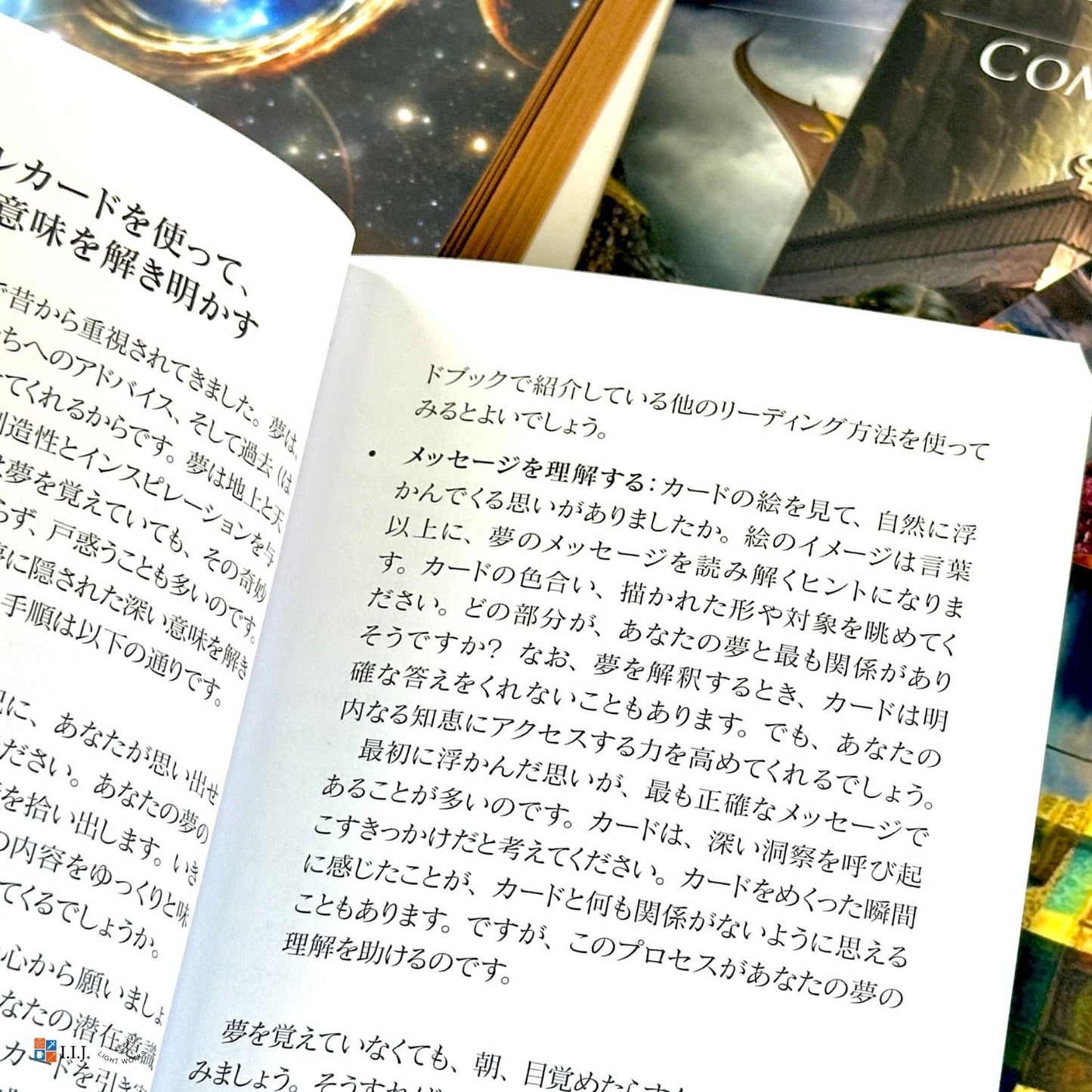 タイム トラベラーズ オラクル 初回版
