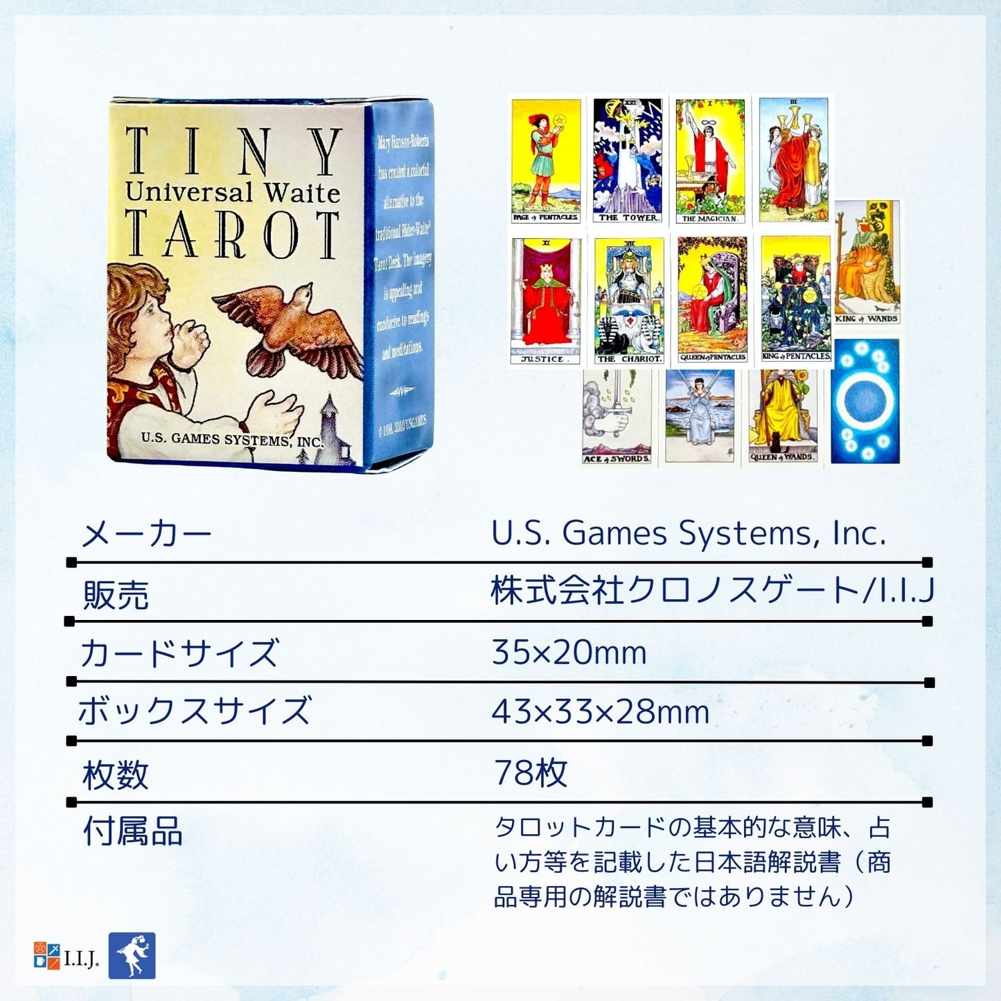 タイニー・ユニバーサル・ウェイト・タロット Tiny Universal Waite Tarot