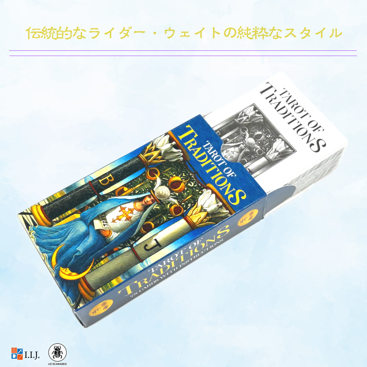 タロット・オブ・トラディションズ Tarot of Traditions