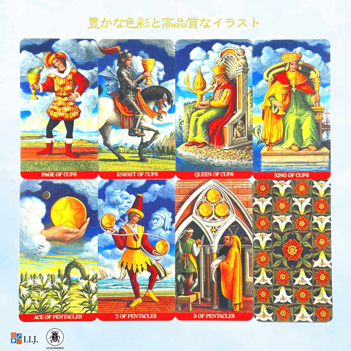 タロット・オブ・トラディションズ Tarot of Traditions