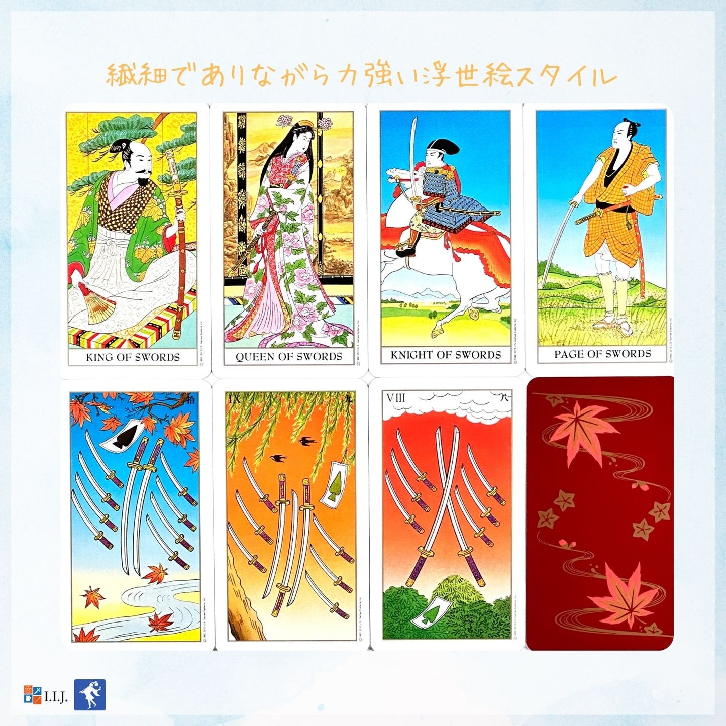 浮世絵 タロット Ukiyoe Tarot
