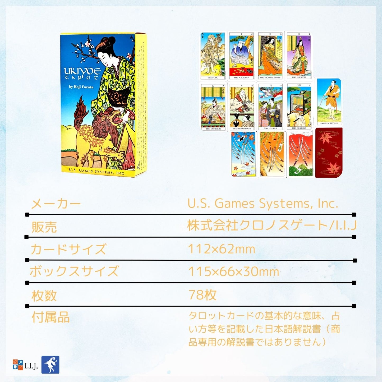 浮世絵 タロット Ukiyoe Tarot