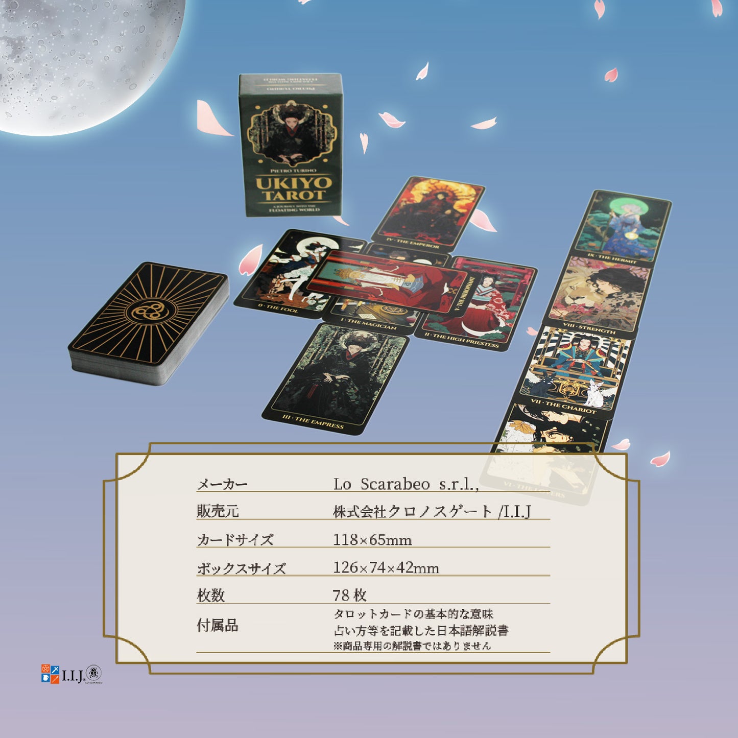 浮世・タロット Ukiyo Tarot