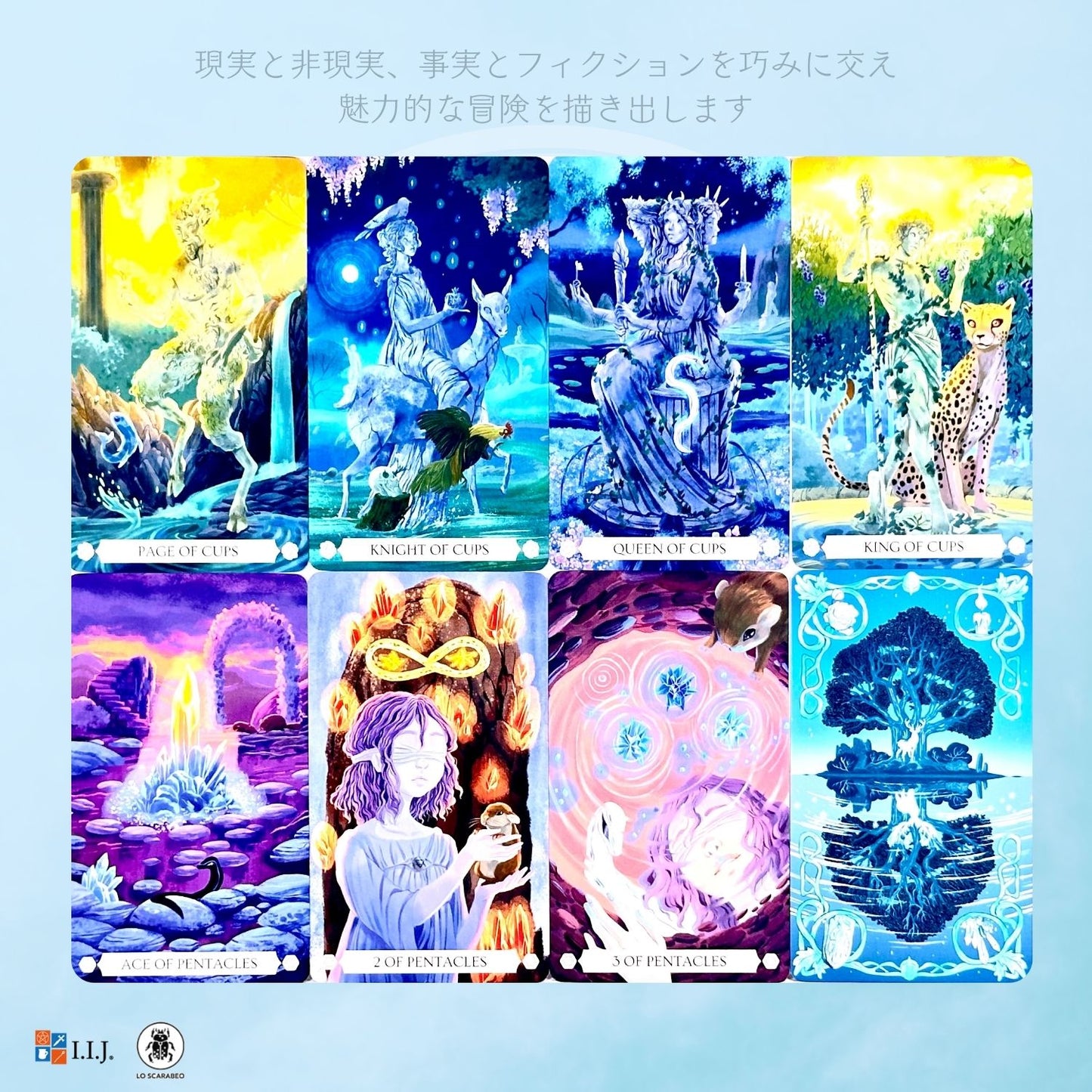 アンダー・ザ・オーク タロット Under the Oak Tarot