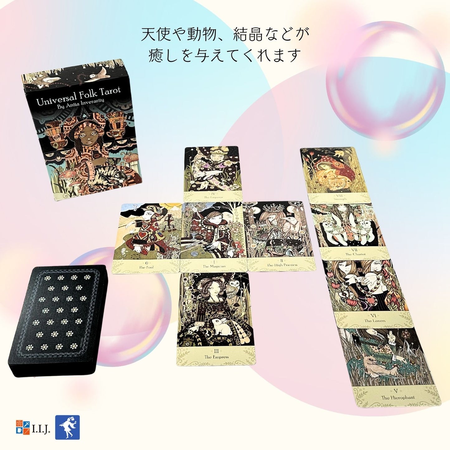 ユニバーサル・フォーク・タロット Universal Folk Tarot