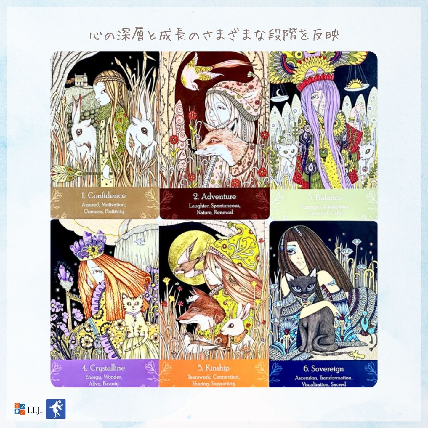 ユニバーサル・フォーク・オラクル Universal Folk Oracle