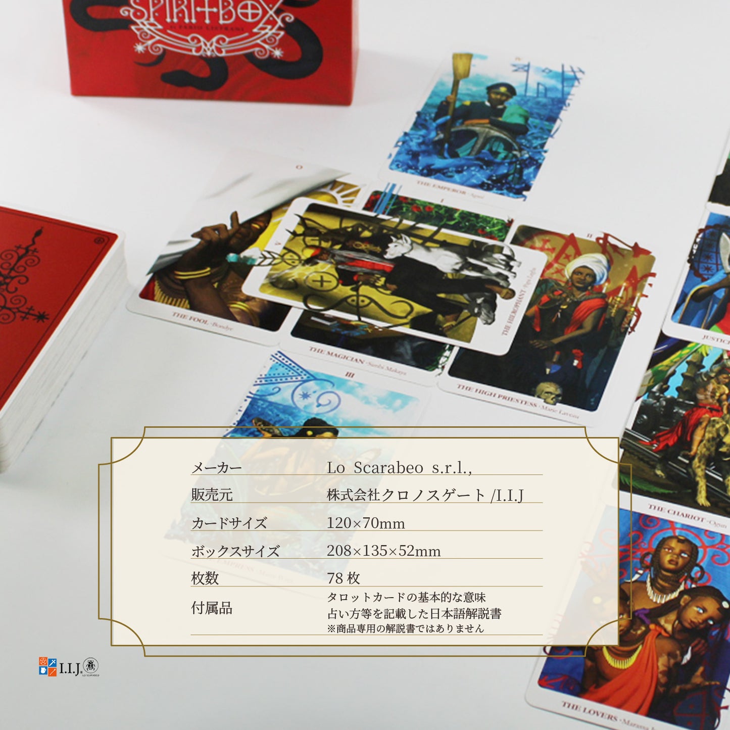 ブードゥー・タロット・スピリットボックス Voodoo Tarot Spirit Box Kit