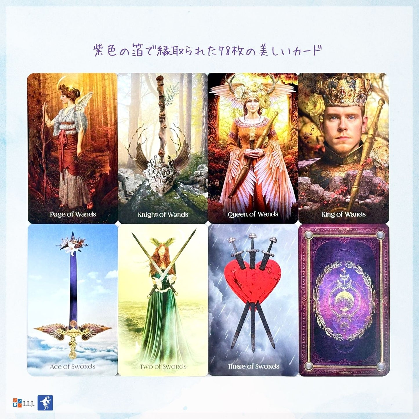 ウェン・ウーマン・ハッド・ウィングス・タロット When Women Had Wings Tarot