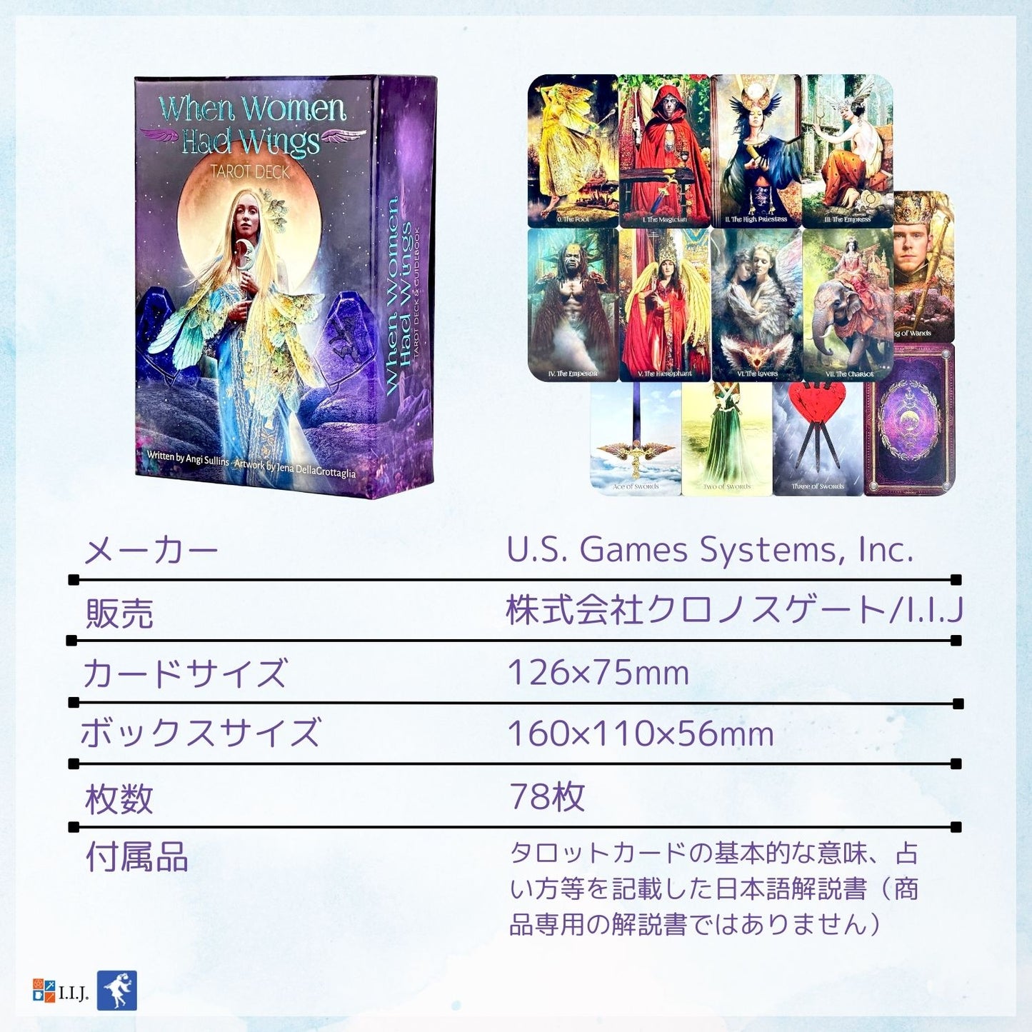 ウェン・ウーマン・ハッド・ウィングス・タロット When Women Had Wings Tarot