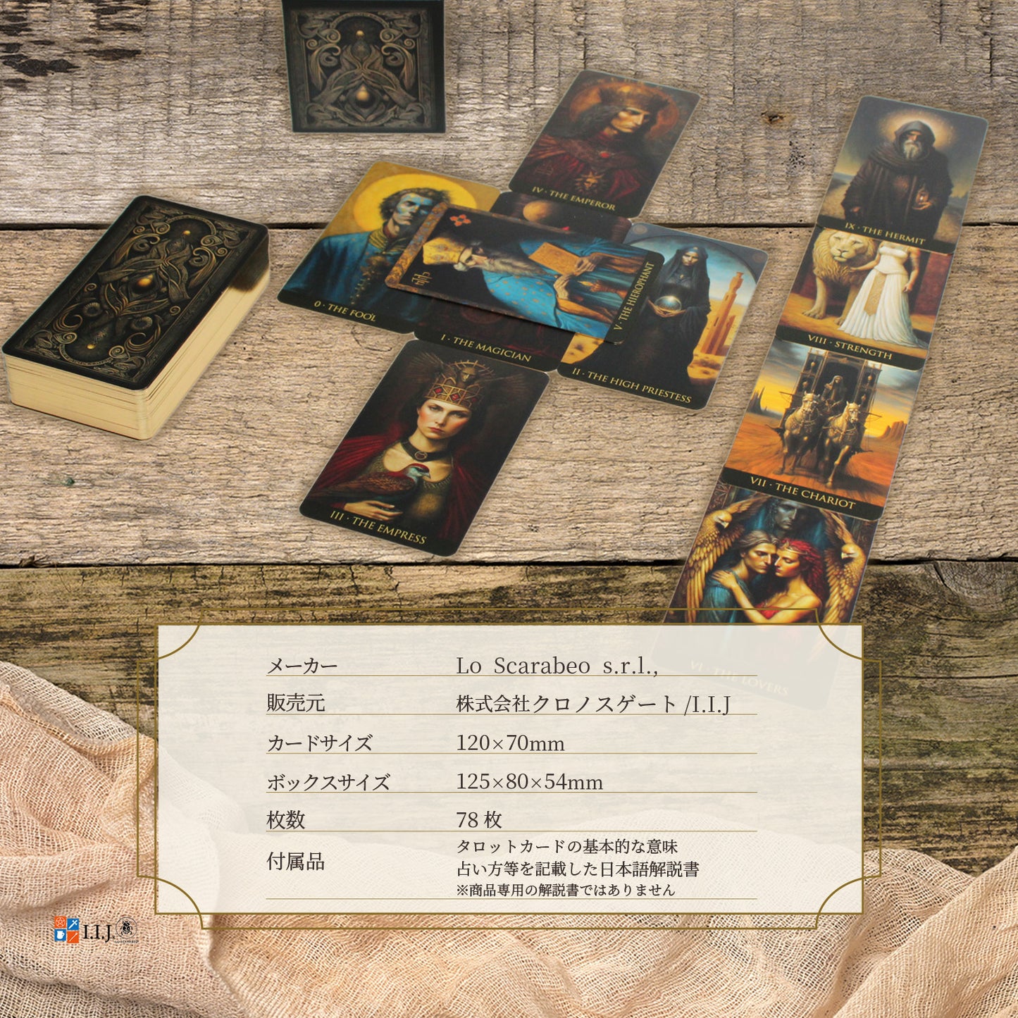 ウィスパーズ・オブ・タイム・タロット Whispers of Time Tarot