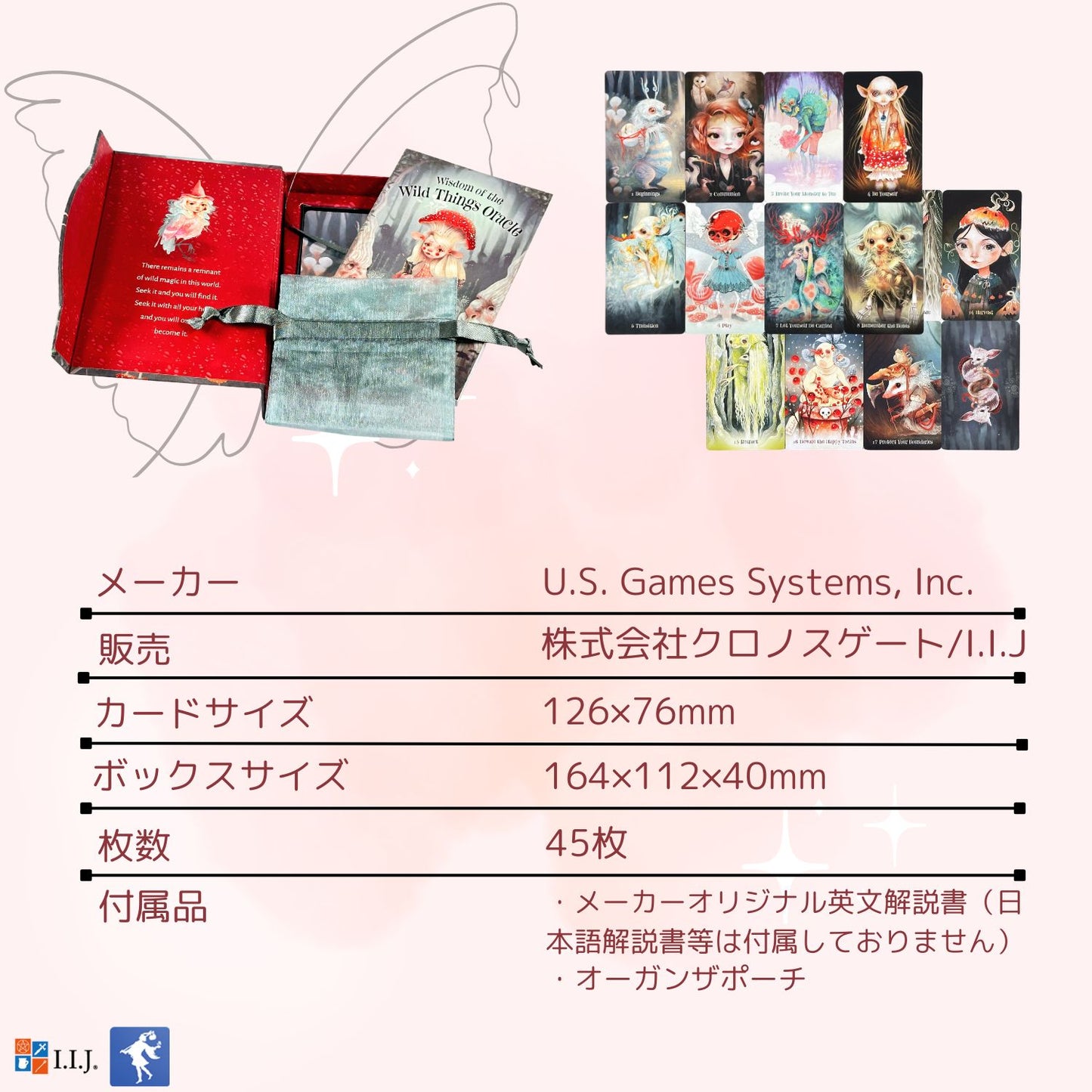 ウィズダム・オブ・ザ・ワイルド・シングス・オラクル Wisdom of the Wild Things Oracle