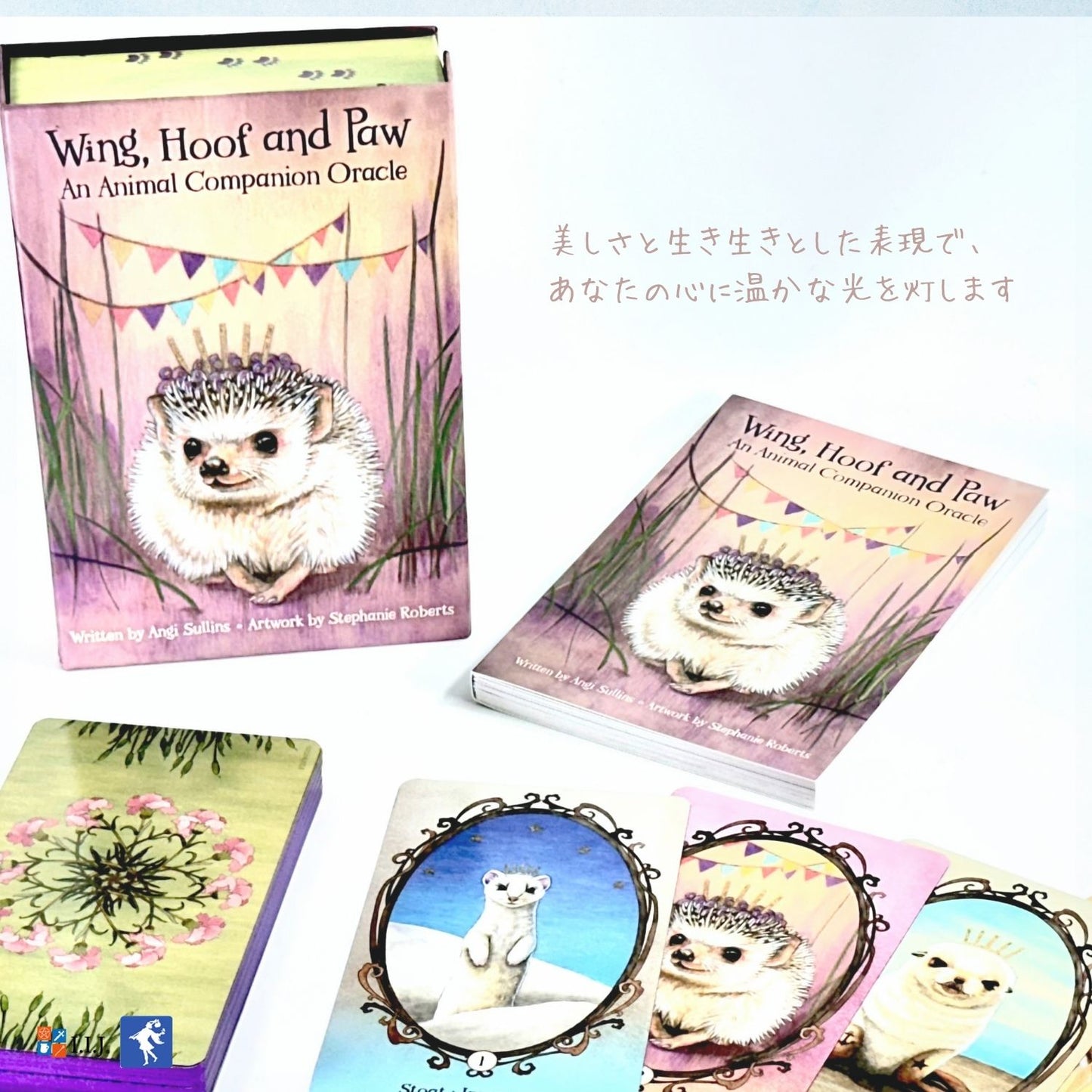 ウィング・フーフ&ポウ・アニマル・コンパニオン・オラクル Wing, Hoof and Paw: An Animal Companion Oracle