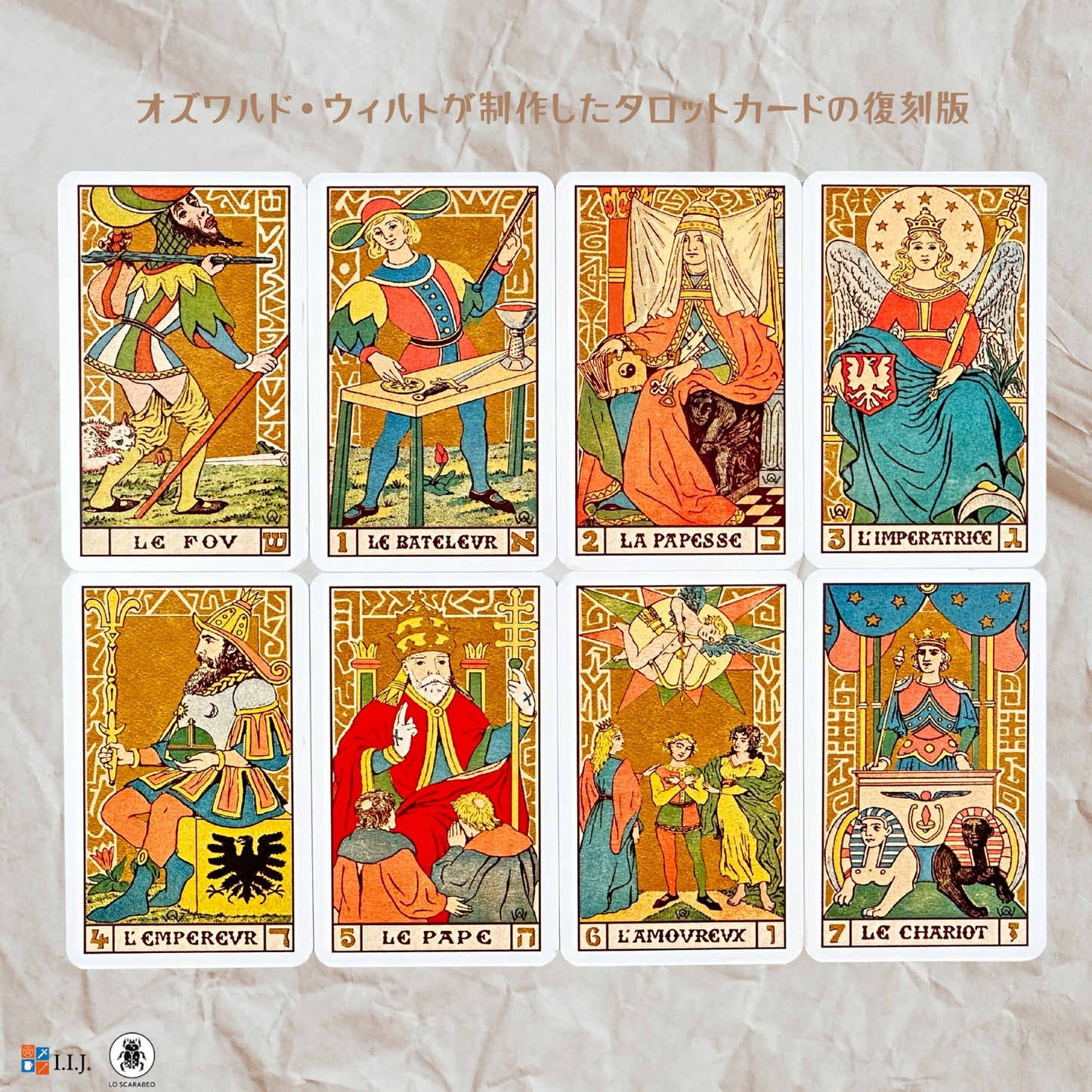 シンボリック タロット オブ ヴィルト ミニ Symbolic Tarot of Wirth MINI