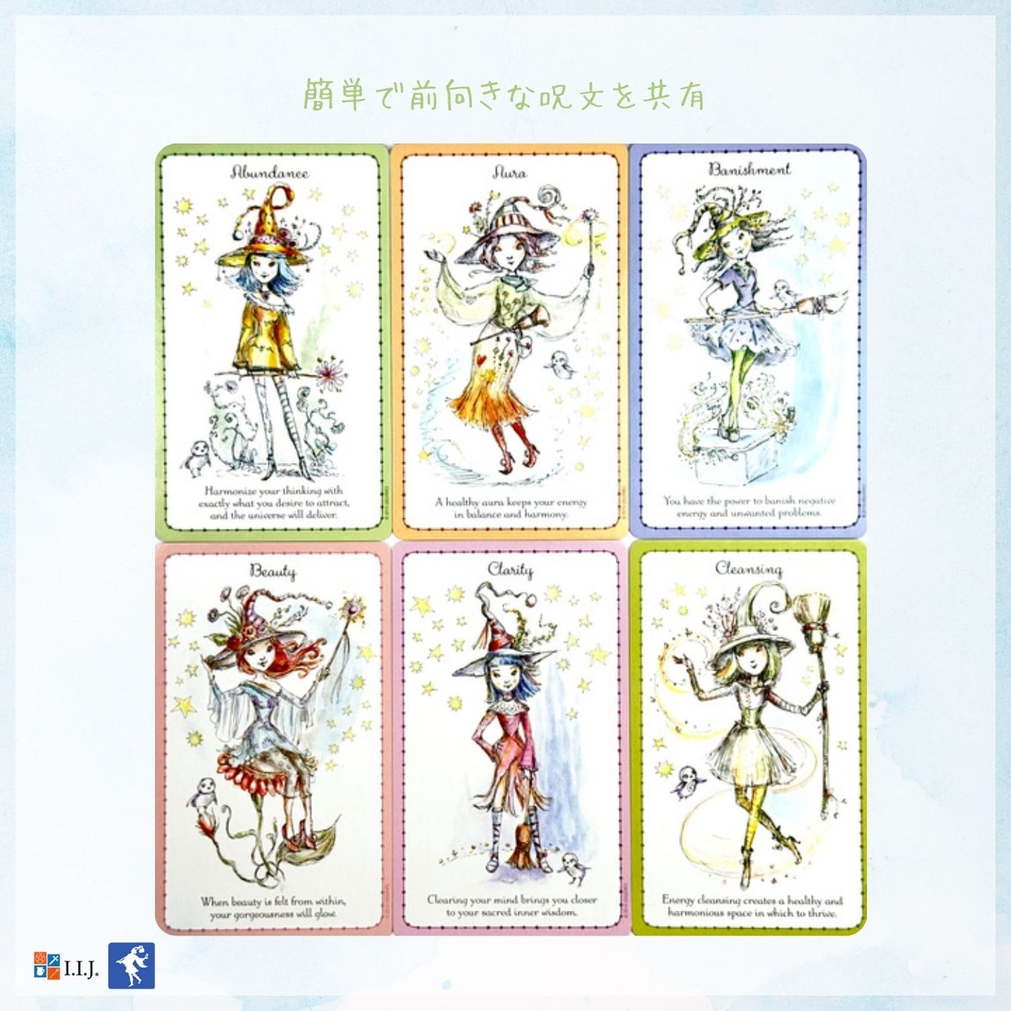 ウィッチリングス オラクルカード Witchlings Deck & Book Set