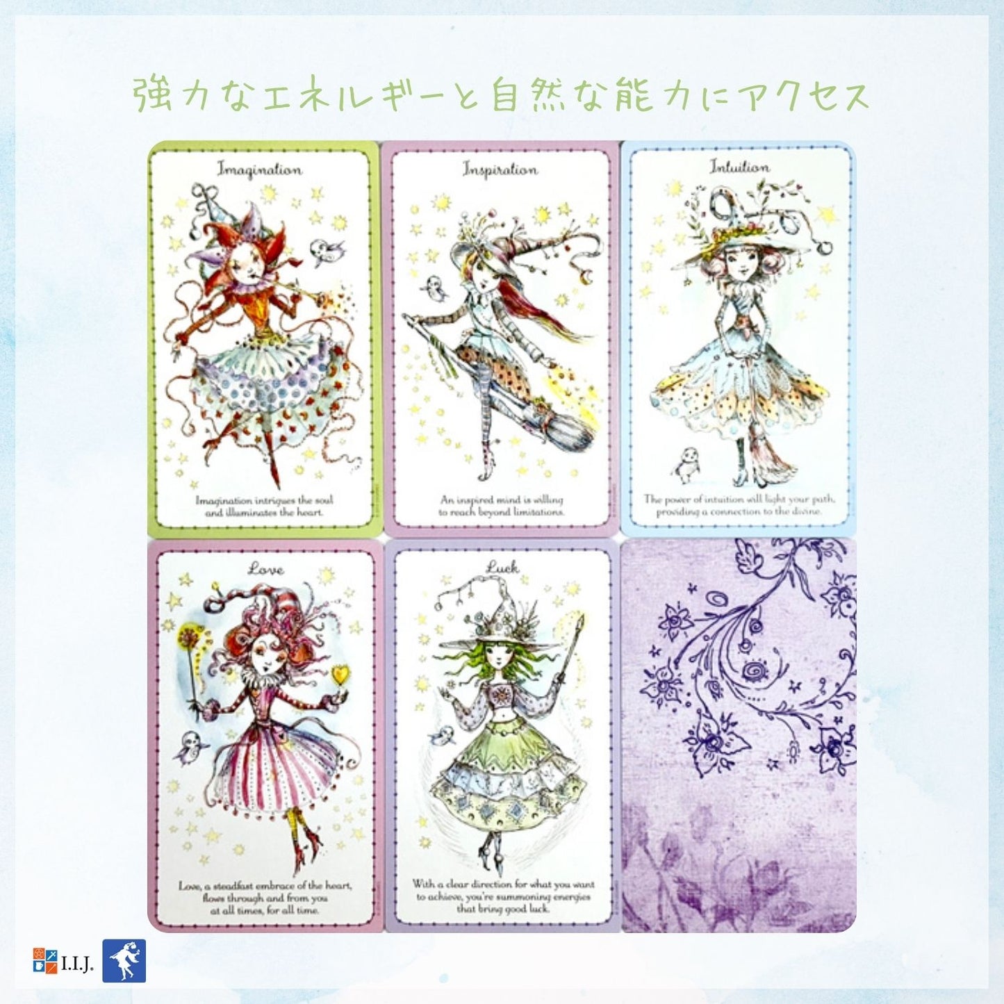 ウィッチリングス オラクルカード Witchlings Deck & Book Set
