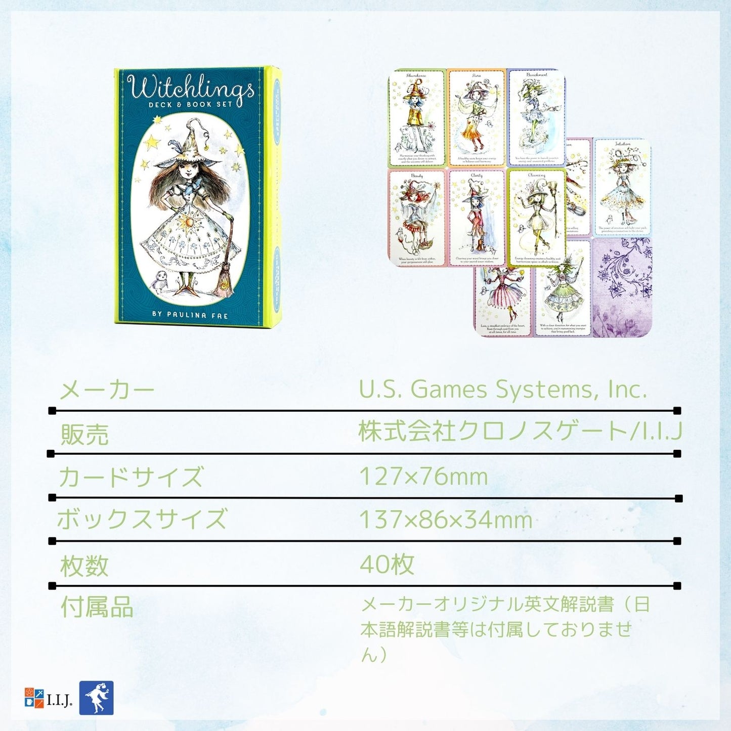ウィッチリングス オラクルカード Witchlings Deck & Book Set