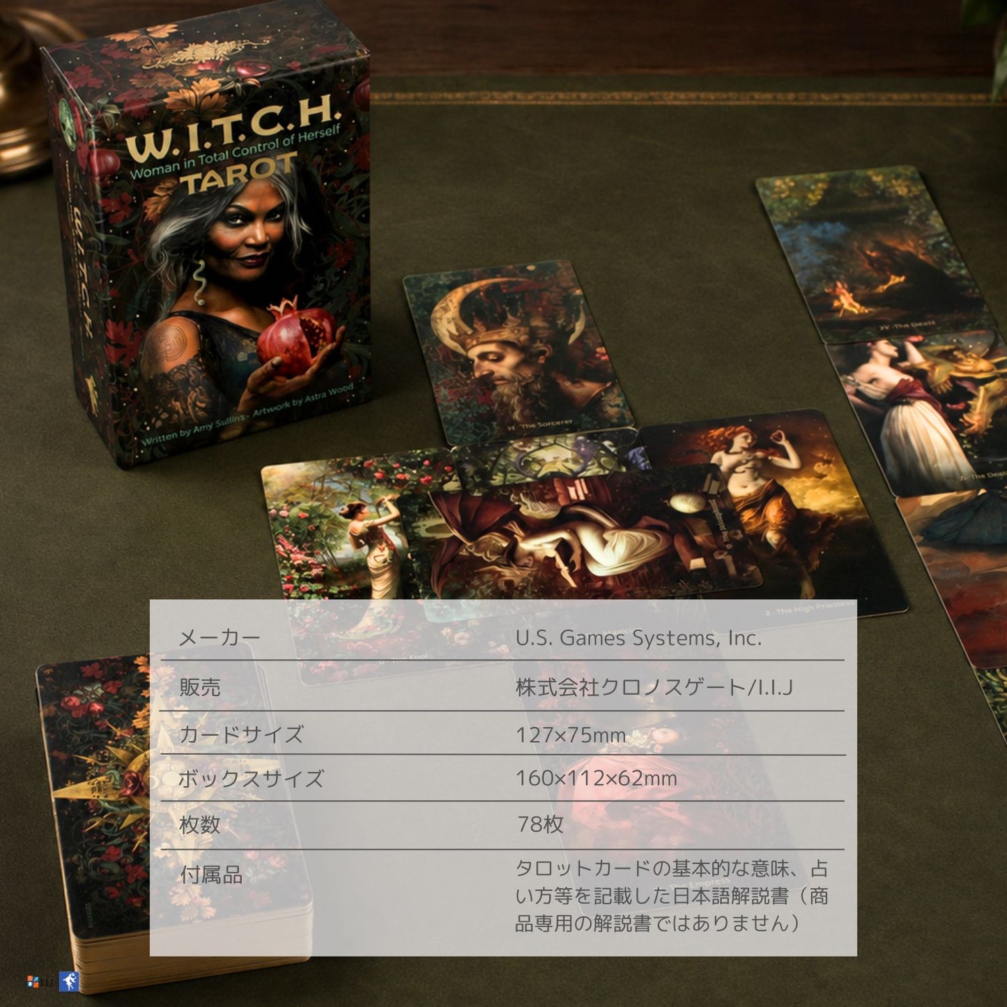 ウィッチ・タロット W.I.T.C.H. Tarot