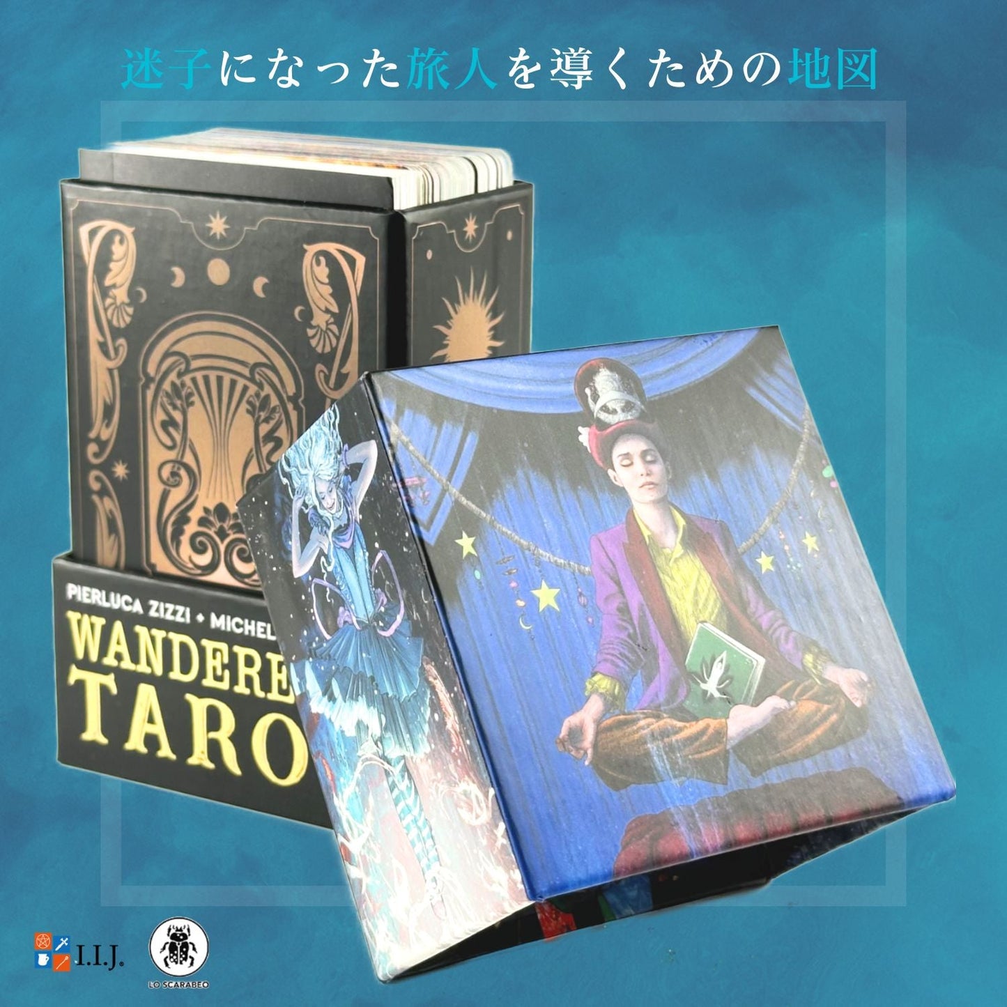 ワンダラーズ・タロット Wanderer's Tarot
