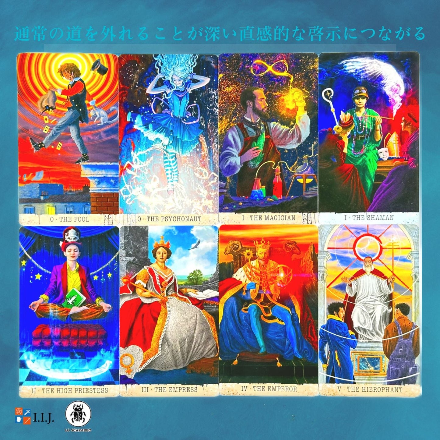 ワンダラーズ・タロット Wanderer's Tarot