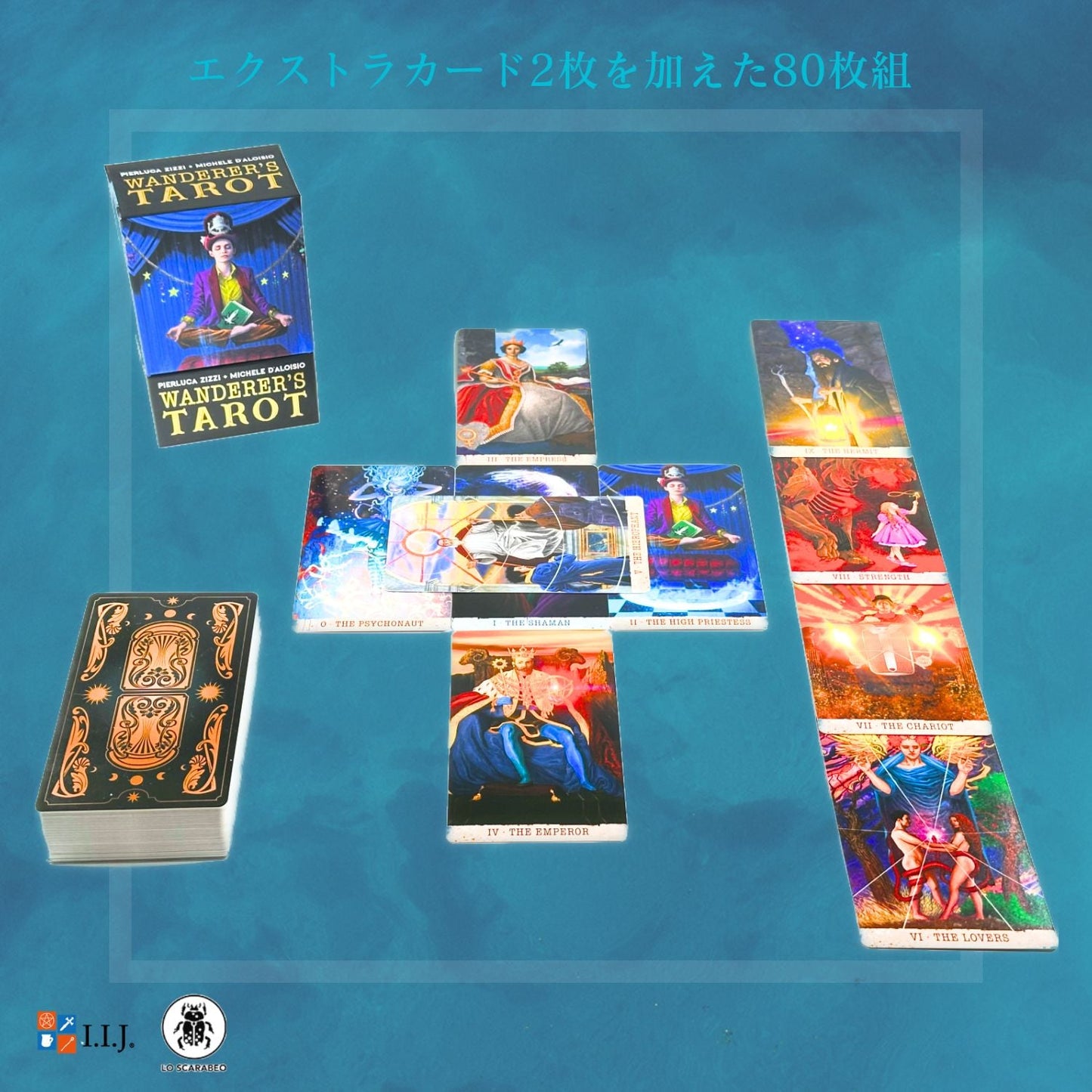 ワンダラーズ・タロット Wanderer's Tarot