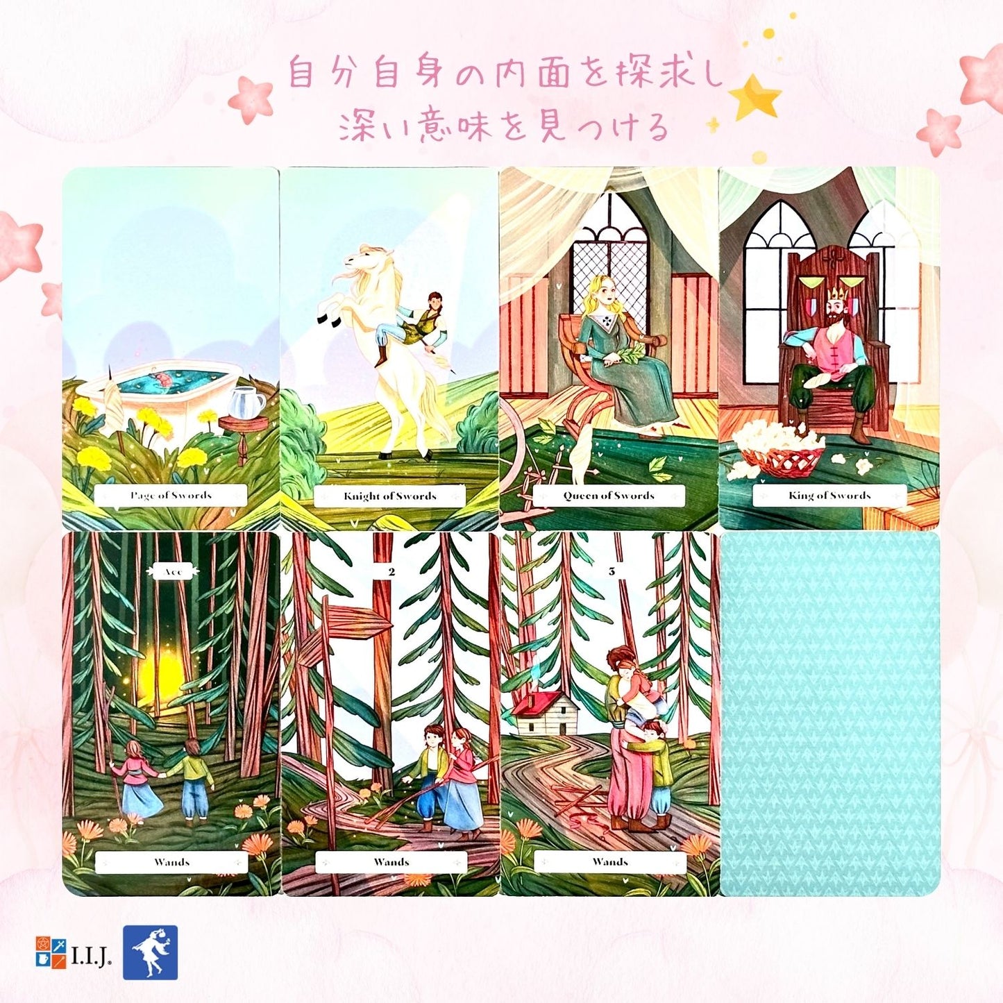 ウッドランド・フェアリー・テール・タロット Woodland Fairy Tale Tarot