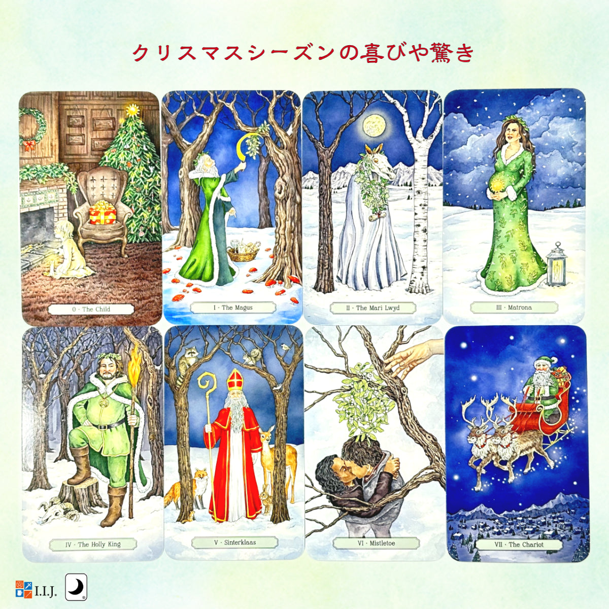 クリスマス タロット Yuletide Tarot