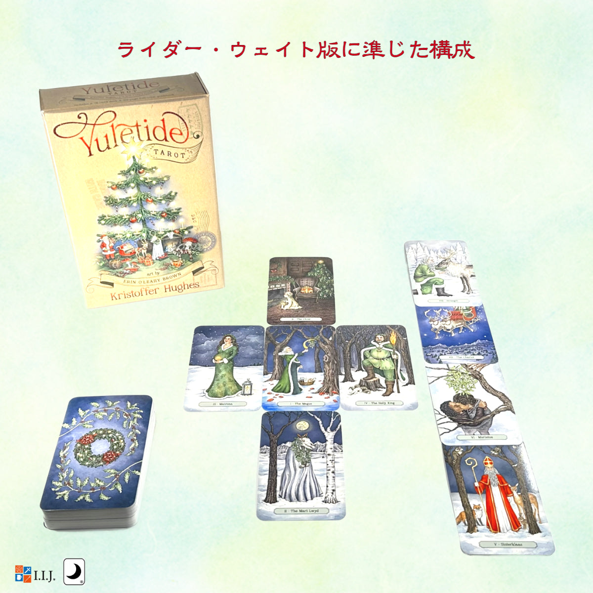 クリスマス タロット Yuletide Tarot