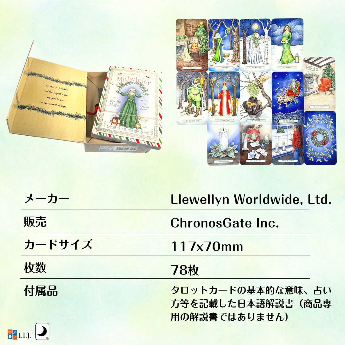 クリスマス タロット Yuletide Tarot