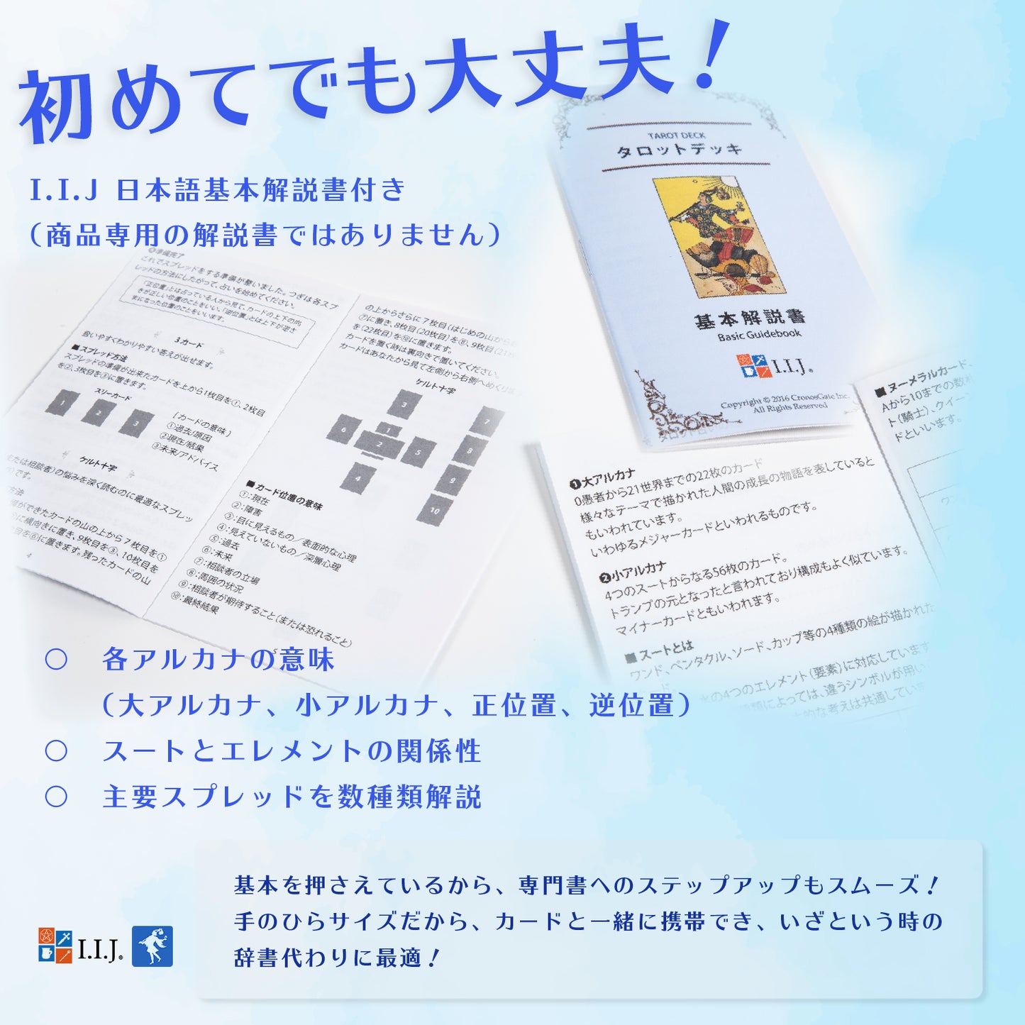 ゾディアック タロット(缶入り) Zodiac Tarot in a Tin
