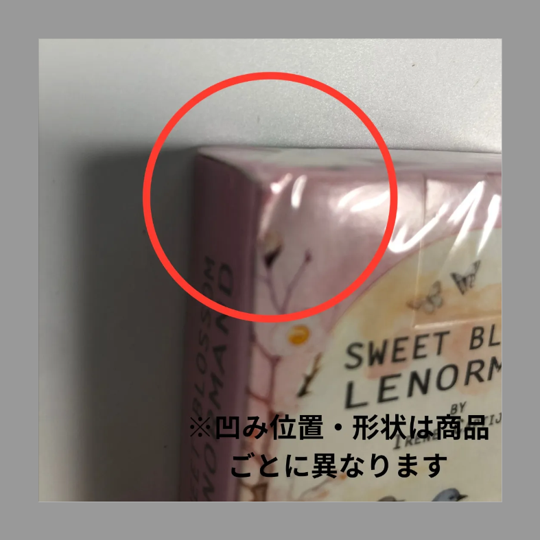 【アウトレット】 スイート ブロッサム ルノルマンカード　Sweet Blossom Lenormand