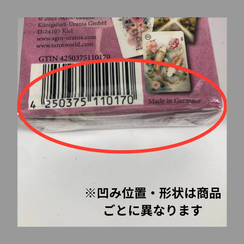 【アウトレット】 スイート ブロッサム ルノルマンカード　Sweet Blossom Lenormand