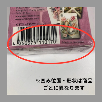 【アウトレット】 スイート ブロッサム ルノルマンカード　Sweet Blossom Lenormand