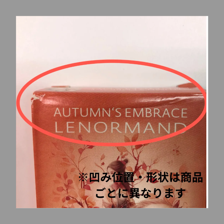 【アウトレット】 オータムズ・エンブレイス・ルノルマン Autumn's Embrace Lenormand