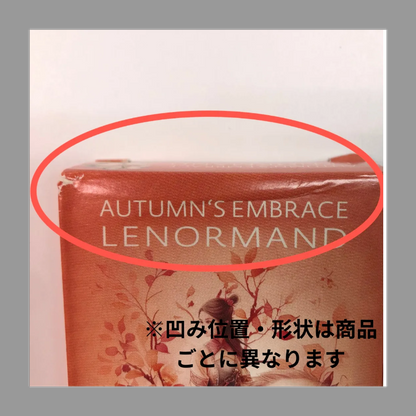 【アウトレット】 オータムズ・エンブレイス・ルノルマン Autumn's Embrace Lenormand