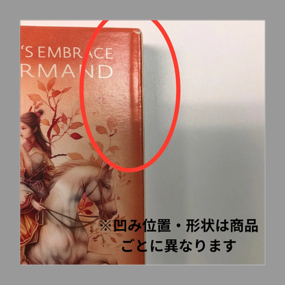 【アウトレット】 オータムズ・エンブレイス・ルノルマン Autumn's Embrace Lenormand