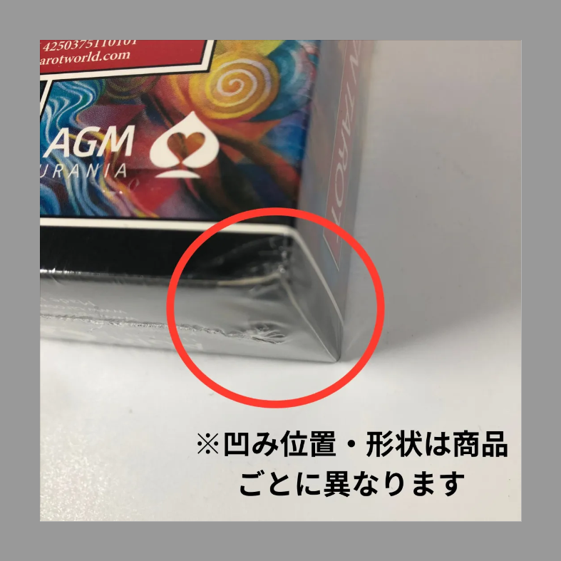 【アウトレット】　和尚禅 タロット　OSHO 禅 タロット