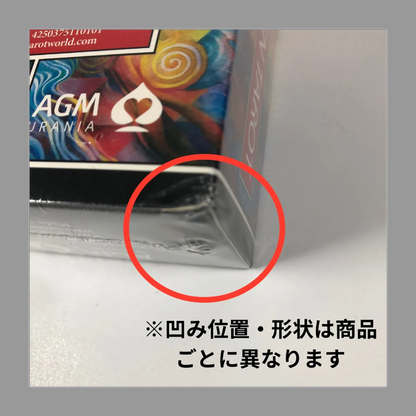 【アウトレット】　和尚禅 タロット　OSHO 禅 タロット