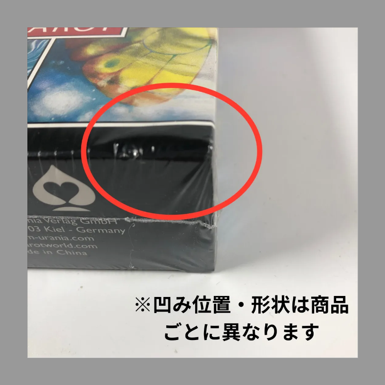 【アウトレット】　和尚禅 タロット　OSHO 禅 タロット