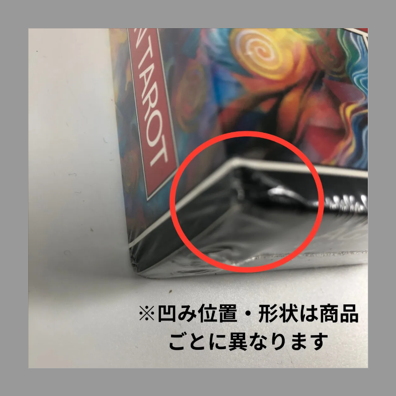 【アウトレット】　和尚禅 タロット　OSHO 禅 タロット