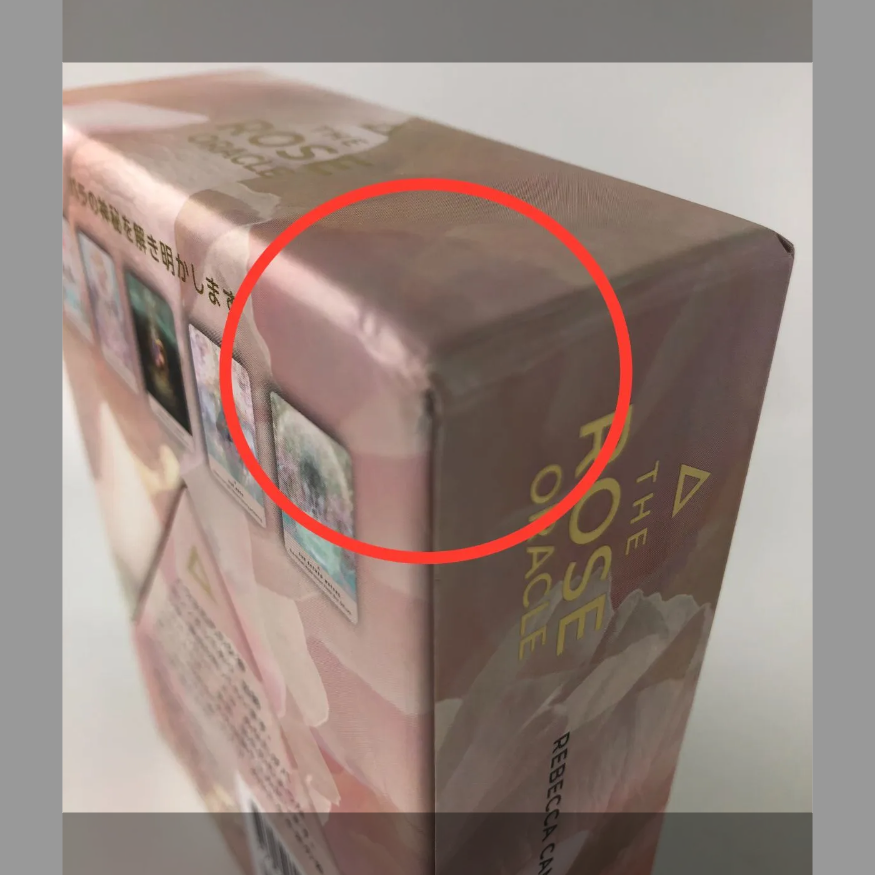 【アウトレット】 ローズ オラクル