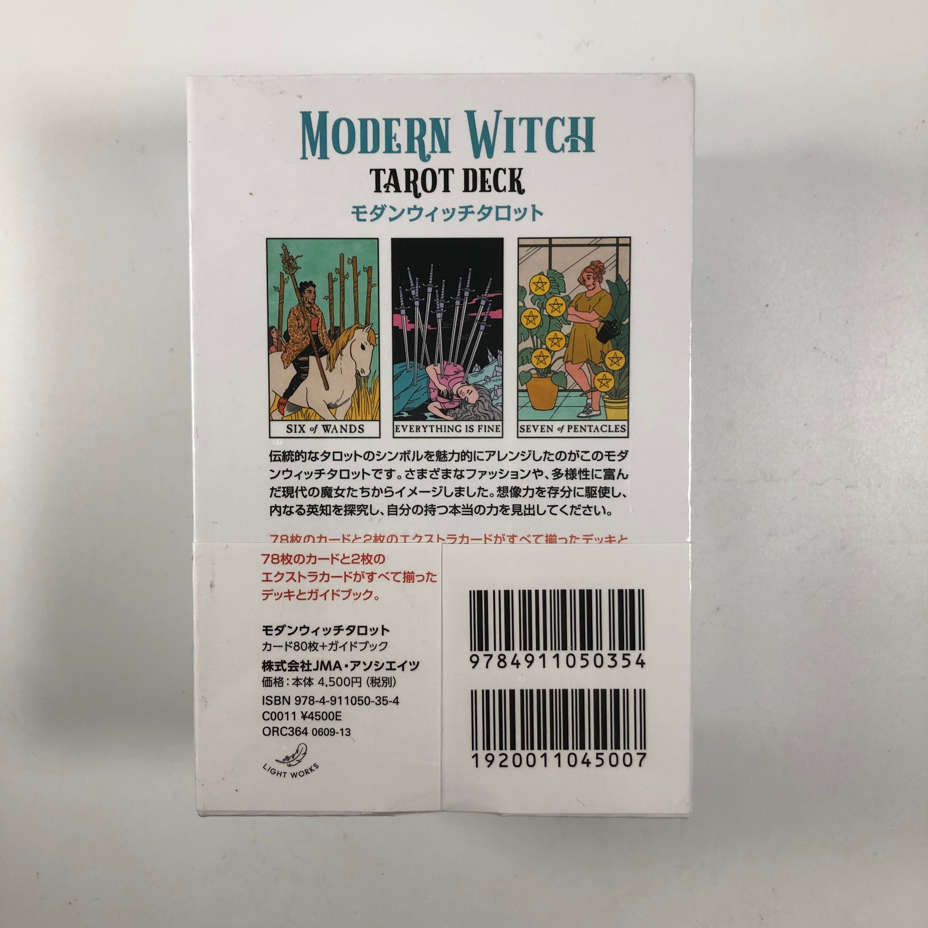 【アウトレット】モダン ウィッチ タロット Modern Witch Tarot 初回限定盤