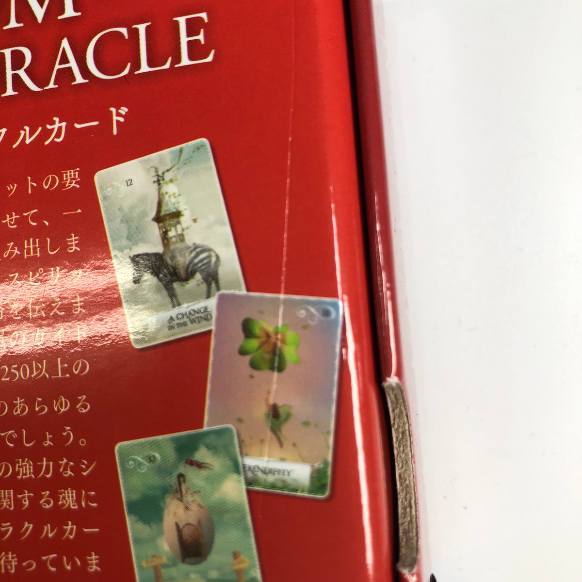 【アウトレット】 ウィズダム オラクルカード